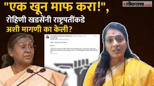 ncp sharad pawar faction rohini khadse has written a letter to the president raised women safety issue