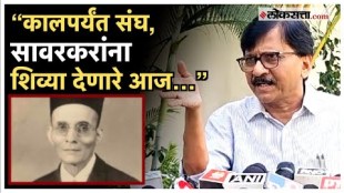 sanjay raut criticized mahayuti goverment