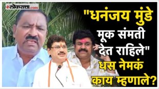 Suresh Dhas made a big statement on Walmik Karad