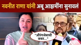 Former BJP MP Navneet Rana Slams Abu Azmi Controversial Statement about Aurangzeb