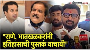 MLA Amol Mitkari has criticized Nitesh Rane and Atul Bhatkhalkar