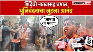 Eknath Shinde celebrated the festival of Holi