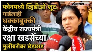 What exactly happened during the journey with the daughter Raksha Khadse gave a detail explanation