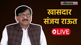 shivsena thackeray group mp sanjay raut press conference live