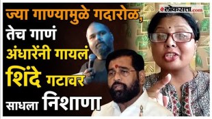 sushma andhare gave a reaction on Kunal Kamras song Controversy
