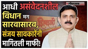 minister sanjay savkare apologies after his insensitive statement on pune rape case