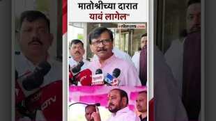 Sanjay Raut made a big claim by naming Ramdas Kadam