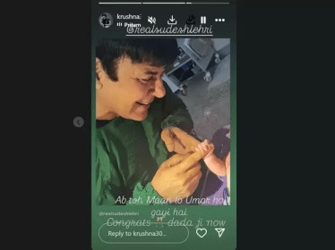कृष्णा अभिषेकची इन्स्टाग्राम पोस्ट