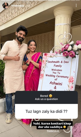 Zee Marathi