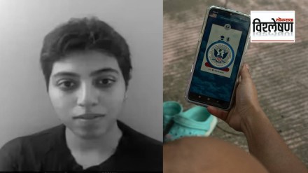 अमेरिकेचं सीबीपी अॅप काय आहे? त्याचा वापर नेमका कशासाठी होतो? रंजनी श्रीनिवासनची का होतेय चर्चा? (फोटो सौजन्य लोकसत्ता ग्राफिक्स टीम) अमेरिकेचं सीबीपी अॅप काय आहे? त्याचा वापर नेमका कशासाठी होतो? रंजनी श्रीनिवासनची का होतेय चर्चा? (फोटो सौजन्य लोकसत्ता ग्राफिक्स टीम)