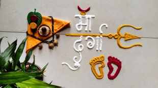 Navratri 2025 Latest Rangoli Design