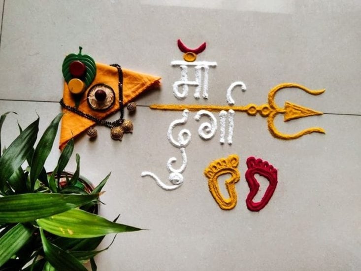 Navratri Rangoli Design Latest idea