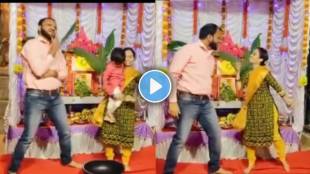 kaka kaku dance video