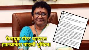 kerala chief secretery sarada murleedharan