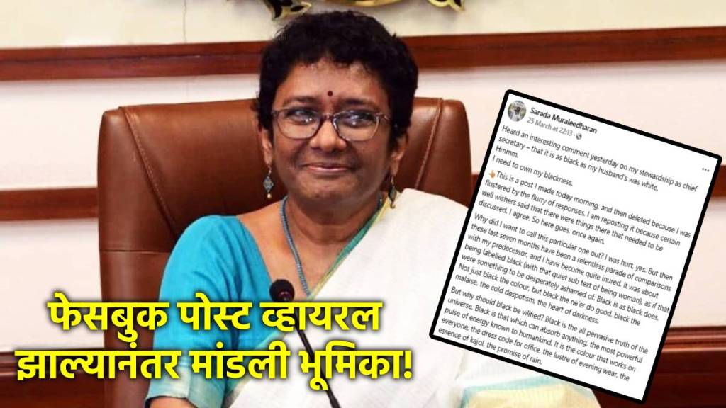 kerala chief secretery sarada murleedharan