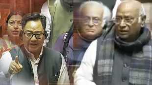 Rijiju vs Kharge controversy in parliament