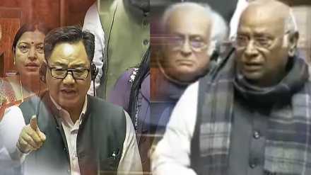 Rijiju vs Kharge controversy in parliament