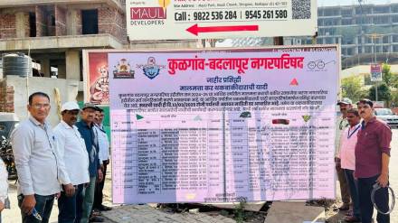 Names of defaulters on banners in Badlapur decision of the Municipal Chief Officer to increase recovery