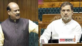lok sabha lop rahul gandhi