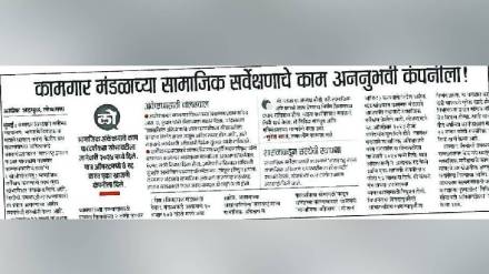 loksatta news
