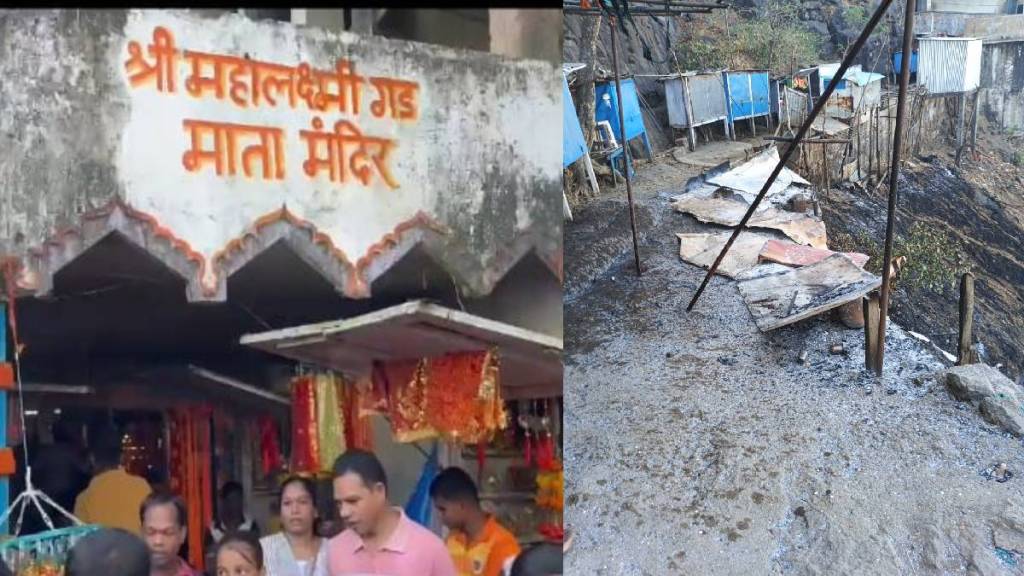 Fire in Dahanu Mahalaxmi Gad area in dahanu