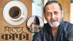 mahesh manjrekar launch new marathi natak filter coffee starring these actors