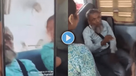 Shocking video of man records woman video in train viral video on social media