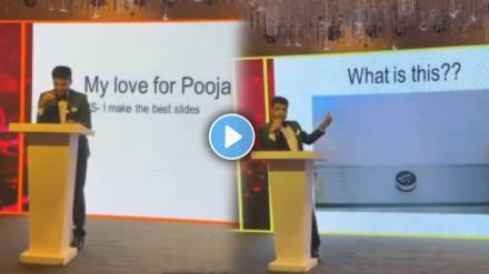 man made PowerPoint slides for his pre wedding speech man made PowerPoint slides for his pre wedding speech