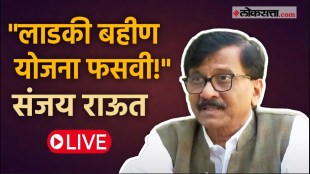 Shivsena Thackeray Group MP Sanjay Raut Press Conference LIVE
