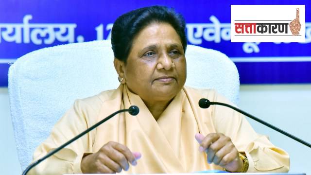 पक्षांतर्गत बैठकीत देणग्या न मागण्याचा निर्णय, बसपाच्या फंडिंगचं गणित कसं जुळवणार मायावती…