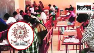 MPSC descriptive test format in marathi