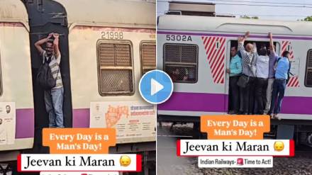 mumbai local train shocking viral video (1)