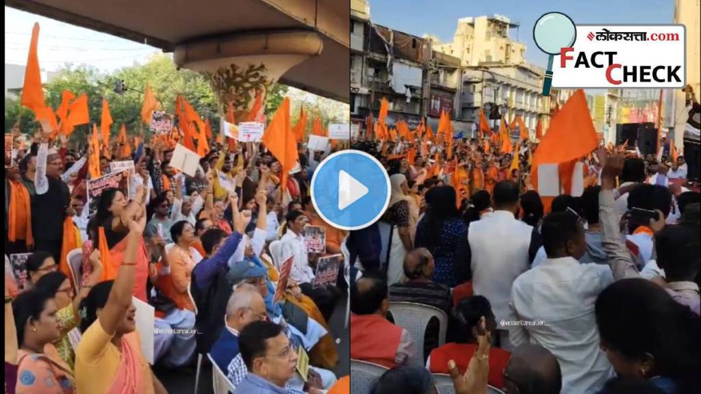 nagpur violence fact check video
