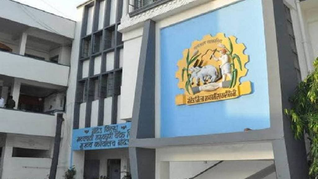Ashok Khillare files a complaint against the reserve fund order in the district bank to the Joint Registrar nanded Ashok Khillare files a complaint against the reserve fund order in the district bank to the Joint Registrar nanded