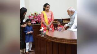 Prime Minister Narendra Modi advice to the children of MP akola news