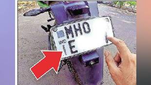 Fake website for security plate registration Mumbai news