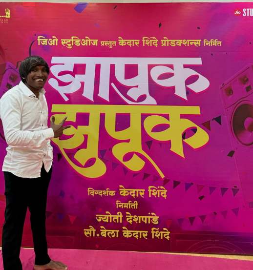 Aai kuthe kay karte fame Milind gawali and Deepali pansare apper in suraj chavan zapuk zupuk movie