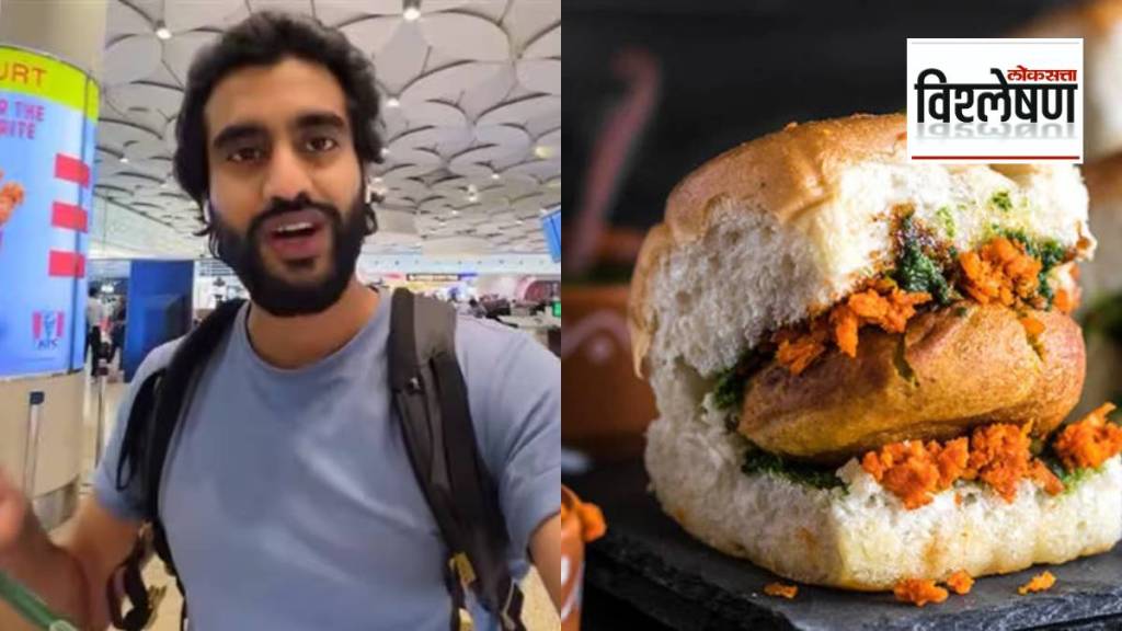 पाकिस्तानी तरुण व्हिसाविना मुंबईत येऊन वडापाव खाऊन गेला? हे शक्य आहे का? (फोटो सौजन्य सोशल मीडिया) पाकिस्तानी तरुण व्हिसाविना मुंबईत येऊन वडापाव खाऊन गेला? हे शक्य आहे का? (फोटो सौजन्य सोशल मीडिया)