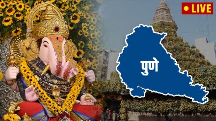 Pune News in Marathi Pune News in Marathi