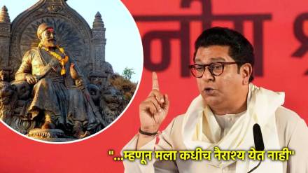raj thackeray shiv jayanti 2025