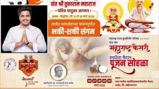 Maharashtra wrestling championship news in marathi