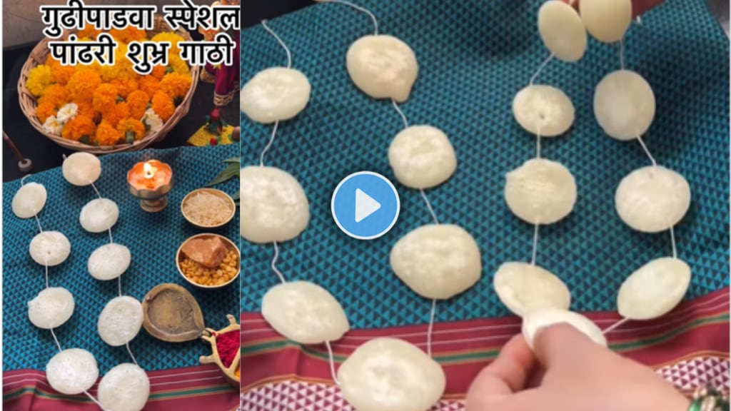 How to make sakhar gathi for Gudi Padwa How to make sakhar gathi for Gudi Padwa