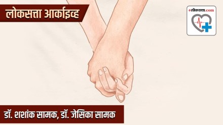marriage & sex