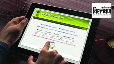Maharashtra govt to begin campaign from Apr 1 to update 7/12 land title records