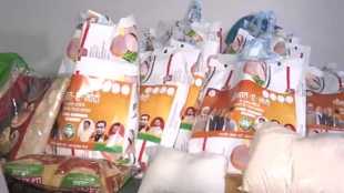 loksatta editorial on Saugat E Modi ied kit