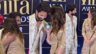 shahid kapoor kareena kapoor hug video viral (1)