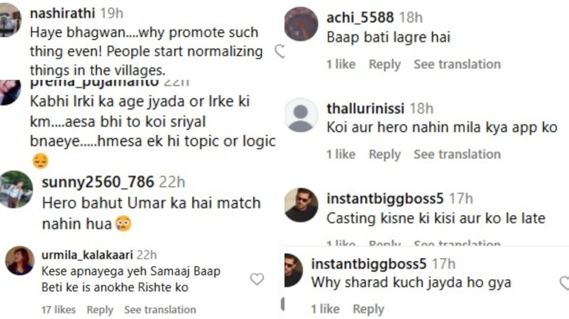 sharad kelkar trolled for news serial age gap with actress (1)