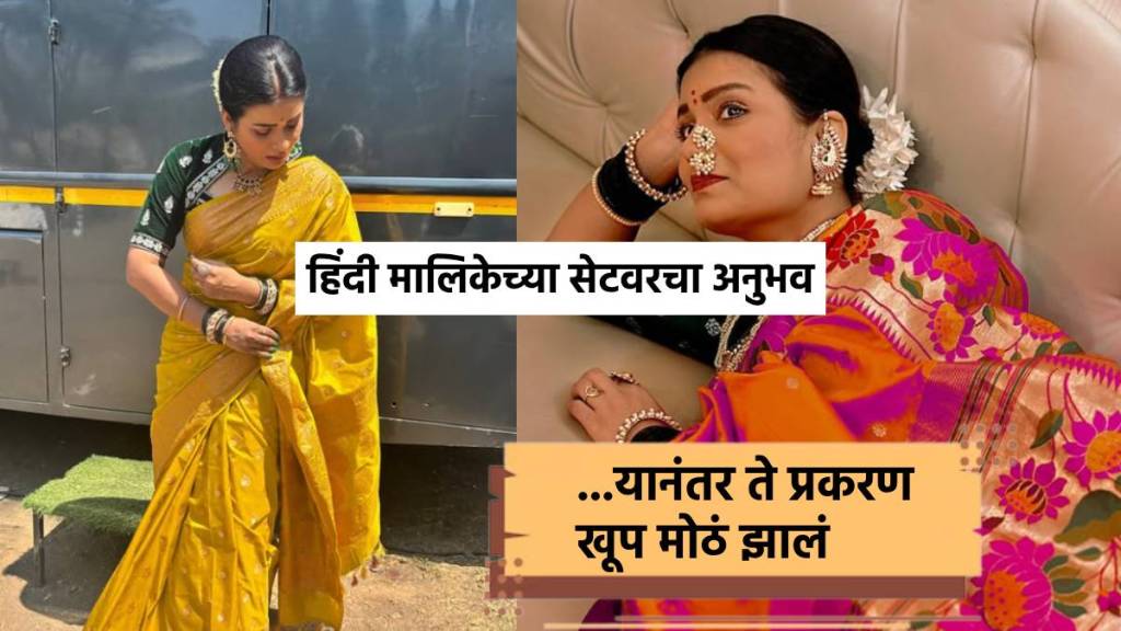 sharmila shinde shares her expeience on hindi serial set