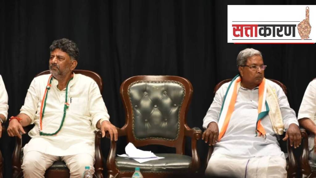 siddaramaiah dk shivakumar (1)