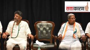 siddaramaiah dk shivakumar (1)